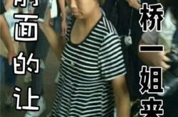 虹桥一姐什么梗 虹桥一姐龚玉雯哪里人干嘛的