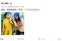 章子怡回应整容！不打针不折腾，想挨揍请吱声