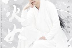 烈火如歌银雪真实身份是什么 为什么武功那么高