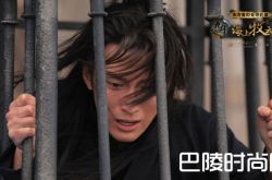 《海上牧云记》第30集剧情介绍