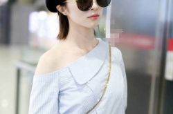 胡冰卿现身机场造型时尚 网友纷纷称注意保暖