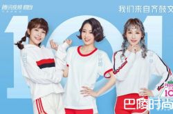 《创造101》赖美云多大？赖美云个人资料背景照片