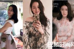 《经常请我吃饭的漂亮姐姐》孙艺珍教你怎么穿衣打扮