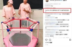 昆凌穿情侣装做节目 老公周杰伦吃醋