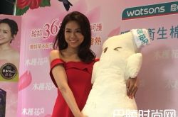 夏于乔代言卫生棉下面凉凉 前男友热恋邵雨薇爆精彩