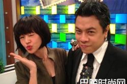 小S因为蔡康永再赚千万 新节目花花世界何时开播？