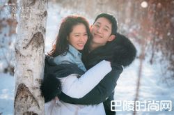 丁海寅孙艺珍私照曝光 他们在一起了吗？