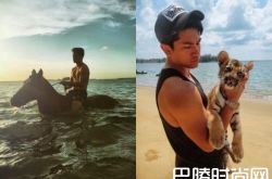 文莱四王子马丁帅壮多金 公布择偶标准因粉丝轰动