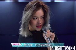 王菊打破《创造101》新纪录 成功逆袭登顶势力榜