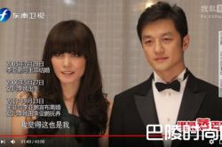 李亚鹏罕见谈王菲8年婚姻 一切为了女儿李嫣