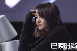 郑爽微博发火 疑似回应节目发飙事件