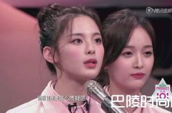 杨超越霸气回应排名事件 巨大反差遭人质疑