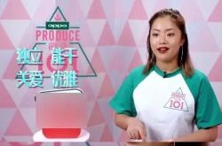 王菊大红背后的秘密是什么？公司回应事在人为