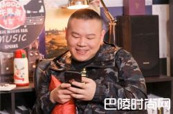 岳云鹏自曝恋爱秘籍 大方承认发肉麻短信给老婆