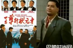 西洋仔简达华脑癌病逝 儿子悲痛心中的英雄