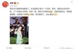 谢娜马甲线flag干什么？谢娜健身减肥吗？