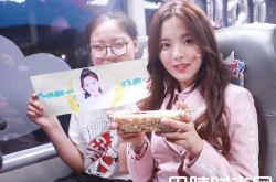 杨超越自爆我真的不爱哭 第3次承诺粉丝会加速进步