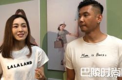 范玮琪老公黑人晒宠妻T恤 只为宣传自家产品