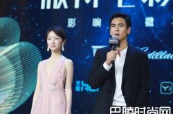 2018微博电影之夜 彭于晏出道16年首度荣获影帝周冬雨影后
