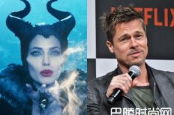 皮特拒让亲儿女演《黑魔女2》前妻朱莉反击生气