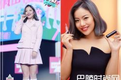 王菊要进军时尚圈吗？101惨遭淘汰爆签约时尚大牌