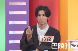 日本青森产帅哥吗？SpeXial风田推荐家乡