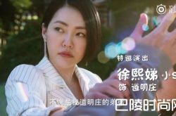 新版F4帅气破表资料揭秘 小S客串爆整道明寺