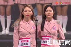 孟美岐吴宣仪拿掉宇宙少女团名 中韩公司争议