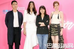 林嘉绮看婚纱变名模 林嘉绮身高资料及照片