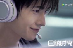 杨洋魅惑一笑炸女粉 《全职高手》原音重现低音炮