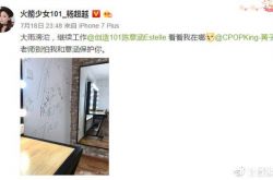 杨超越大雨工作巧遇黄子韬 逗乐了一票网友