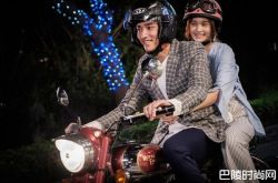 杨丞琳《前男友》吃回头草 蓝正龙Man骑机车约会