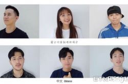 许佳麟4国语言翻唱《流星花园》主题曲