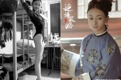 吴谨言爆红神似陈意涵 10年芭蕾舞深厚