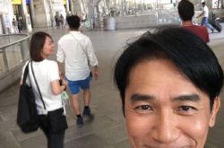 梁朝伟罕见自拍曝光 自我感觉好粉丝炸了