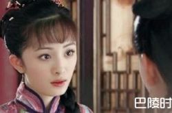 演过富察皇后的女星都有谁？最喜欢杨幂演的