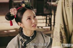 对镜子练出宫女玉壶阴狠 程茉揭秘《延禧》试镜内幕