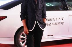 聂远红毯打苍蝇 大猪蹄子果然不同凡响