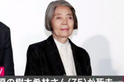 树木希林逝世享年75岁 6年前发现全身都是癌细胞
