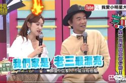 吴宗宪首公开3女儿颜值排行