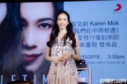 莫文蔚工作一结束飞欧洲找老公 庆祝结婚七周年