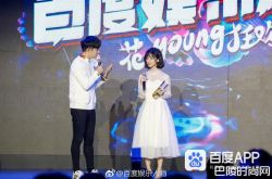 沈月领奖失控爆哭 哭诉星路坎坷