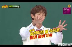 李准基险溺死画面曝光 喊不出救命剧组以为他演的