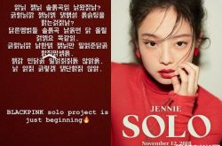 为何只宣传JENNIE？制作人怒了我没那个能力只推她