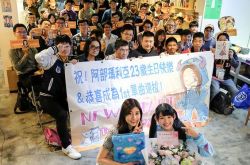 AKB48 Team TP成员资料直播 阿部玛利亚带队