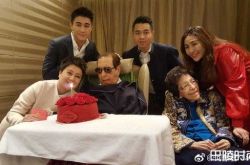 何猷君为千亿赌王爸爸过97岁大寿 