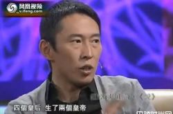 钮承泽炫耀贵族血统呛爆郭台铭 曝是钮祜禄氏后代