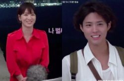 朴宝剑称赞你好可爱 让宋慧乔觉得害羞