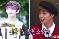 朴志训追星1年成功 幸福紧抱防弹V