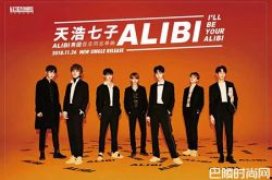 天浩盛世娱乐白洪滔是谁？白洪滔个人资料介绍